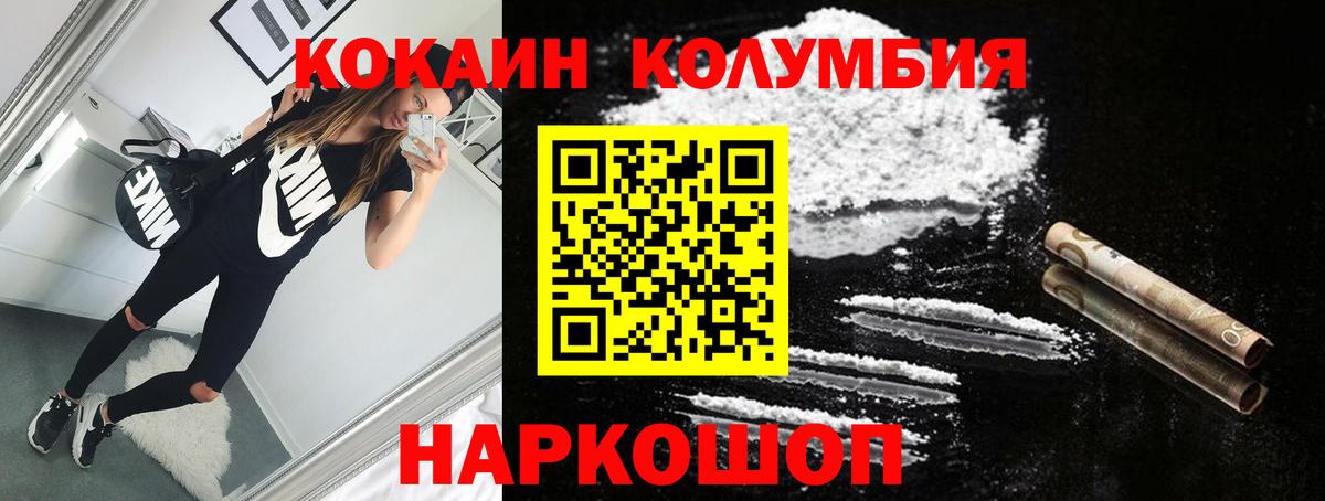 Кокаин Боливия  КОКАИН Боливия  Дубна  Кокаин  Вход с VPN 