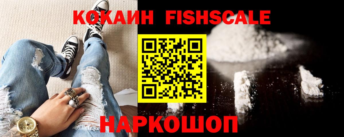 КОКАИН Перу Дубна