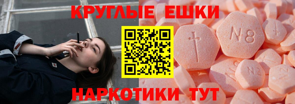 Экстази 280 MDMA  Вход с VPN  Ecstasy Дубай  ЭКСТАЗИ  гидра как войти  Дубна 