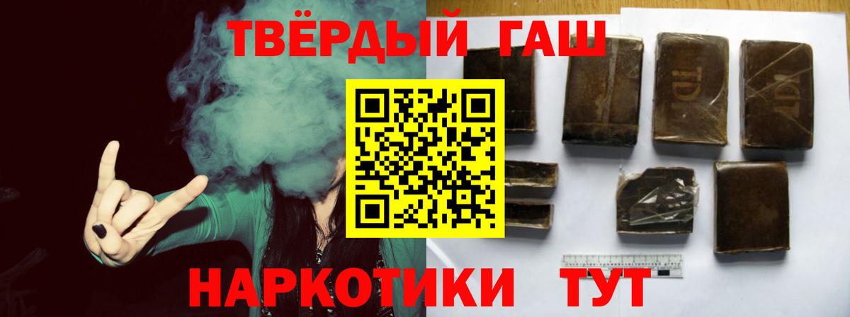 Дубна  ГАШ убойный  Вход с VPN 