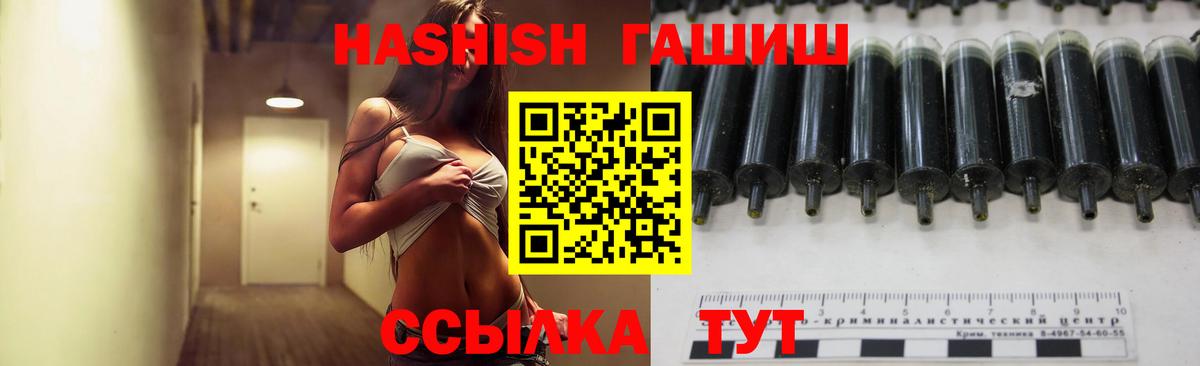 ГАШИШ hashish Дубна