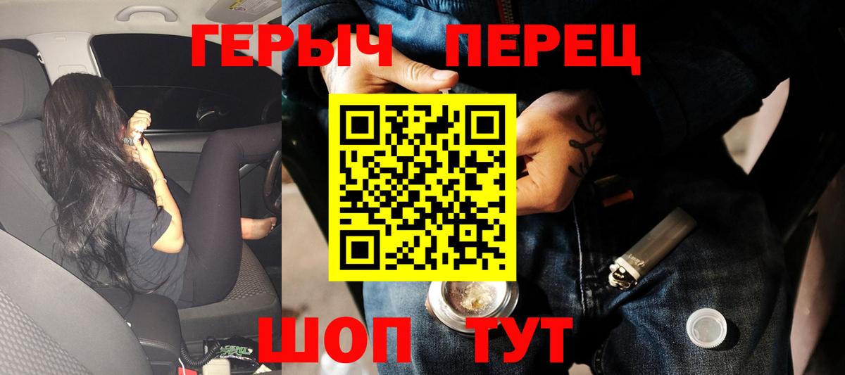 Героин афганец Дубна