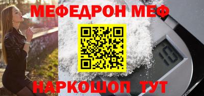 МДМА Ливны