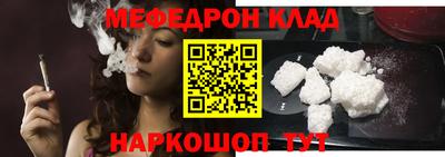 мефедрон мука Лесосибирск