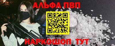 МДМА Ливны