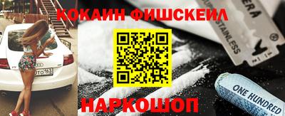 мефедрон мука Лесосибирск
