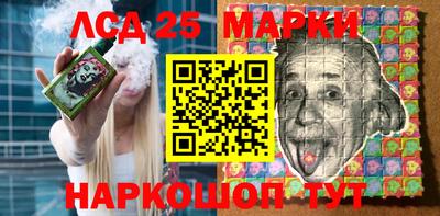 МДМА Ливны