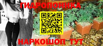 МДМА Ливны