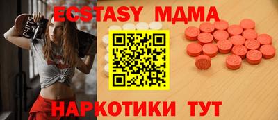 МДМА Ливны