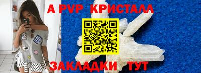 МДМА Ливны