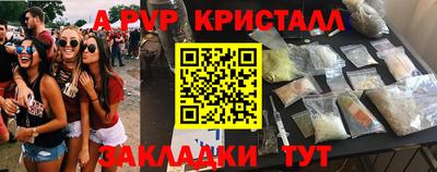 мефедрон мука Лесосибирск