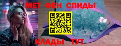 МДМА Ливны