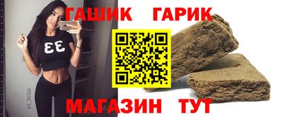 МДМА Ливны