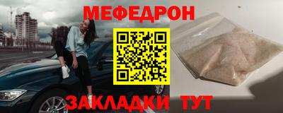 прущая мука Ликино-Дулёво