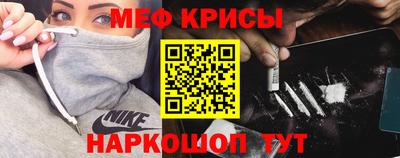 МДМА Ливны