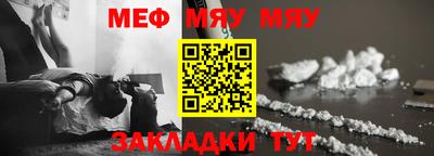 МДМА Ливны