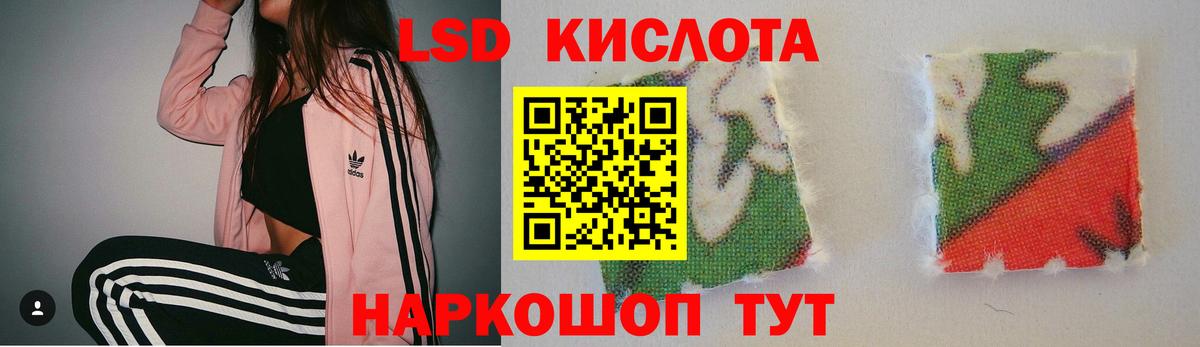 LSD-25 экстази ecstasy  Вход с VPN  mega как зайти  ЛСД экстази ecstasy  Дубна 