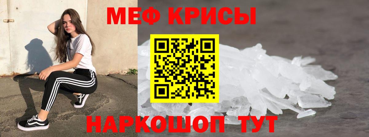 МЯУ-МЯУ 4 MMC  ссылка на мегу как войти  МЯУ-МЯУ mephedrone  МЯУ-МЯУ  Дубна  Вход с VPN 