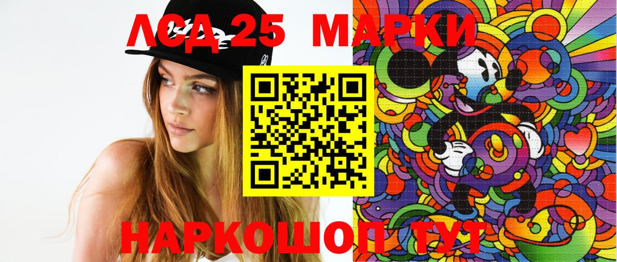 ГАШИШ  Вход с VPN  Конопля  Кокаин  МДМА  Дубна  Мефедрон   ЭКСТАЗИ 