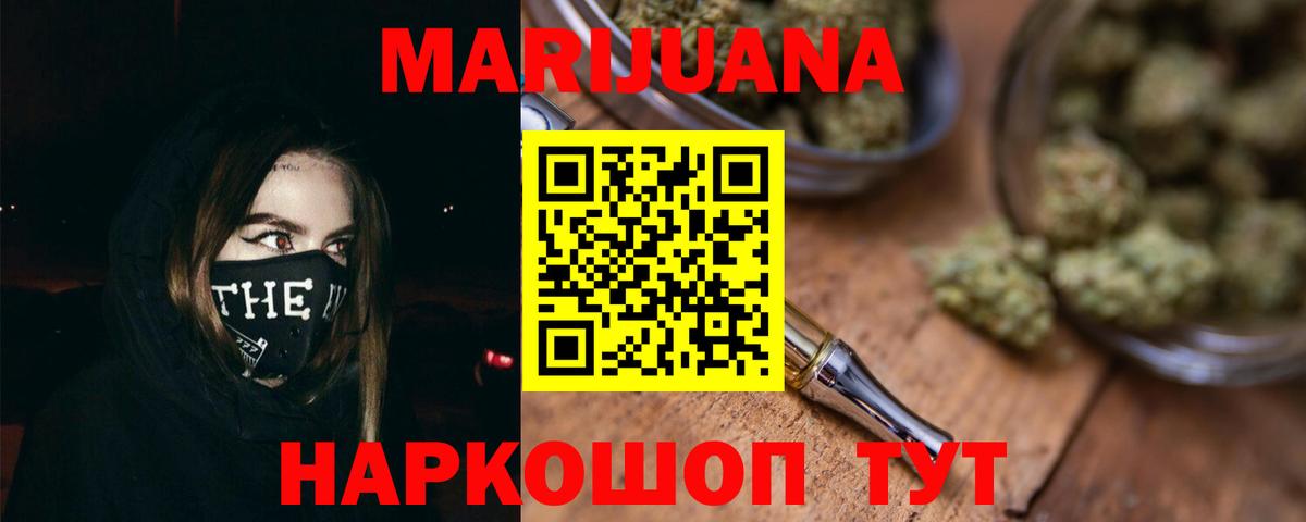 Дубна  Марихуана план  Каннабис OG Kush  МАРИХУАНА Ganja  Вход с VPN 